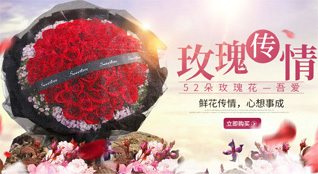 山东青岛平度市灰埠镇西八甲村鲜花速递